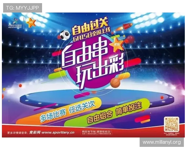 中欧体育买球网提供最新赛事资讯和专业投注指南，助你轻松掌握欧洲体育投注技巧