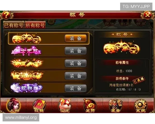 满冠称号的获取攻略：提升游戏荣誉感的最佳方法与技巧