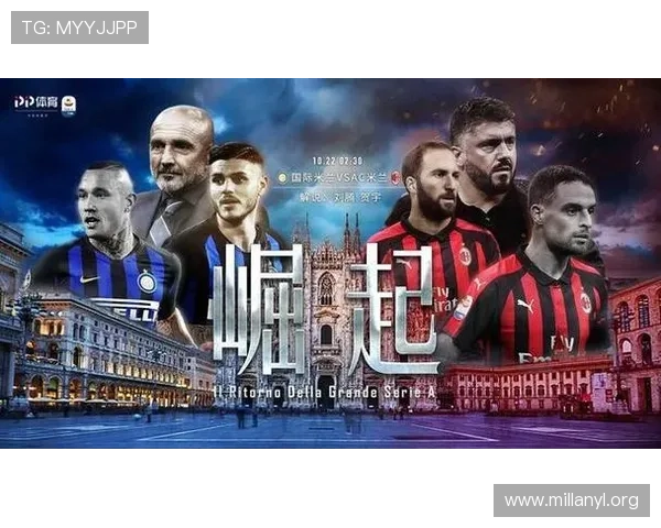 米兰APP体育APP下载指南帮助用户轻松获取最新赛事资讯与比赛直播