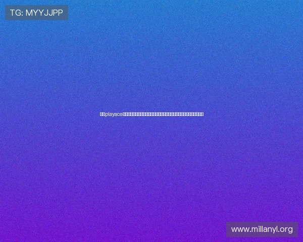 借助playace电子技术实现世界杯实时数据分析，助力体育媒体提供更专业的赛事报道